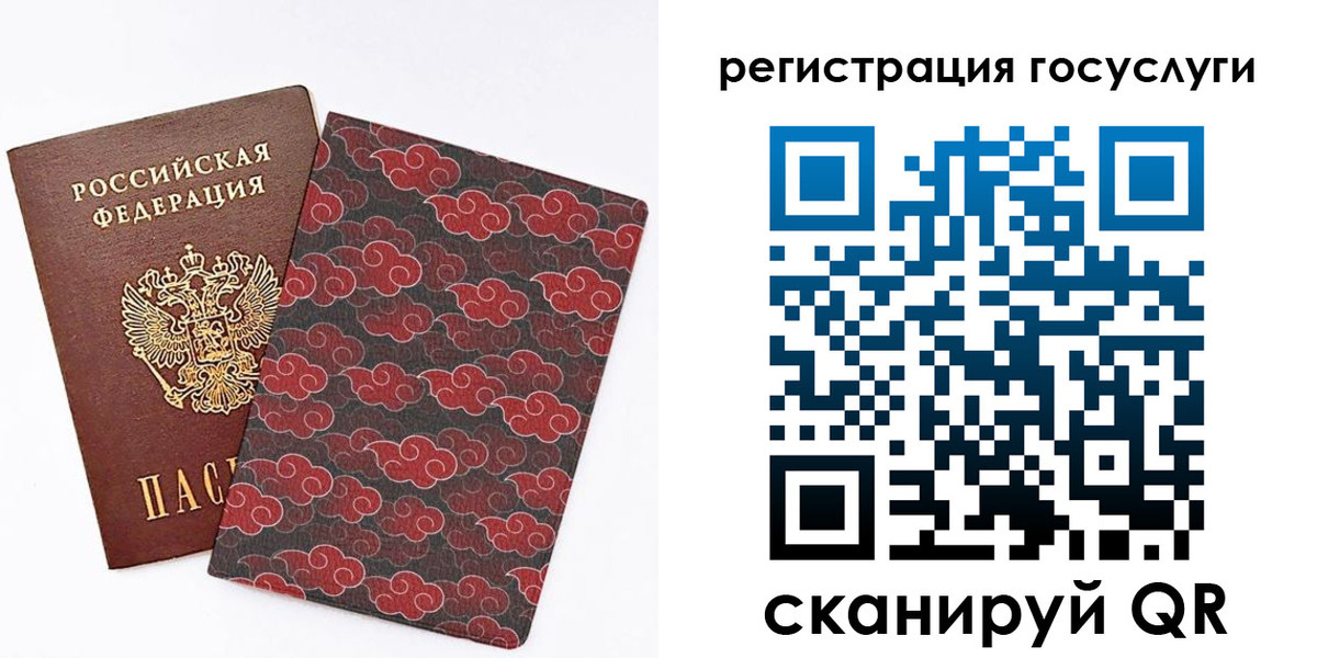прописка паспорт в Феодосии