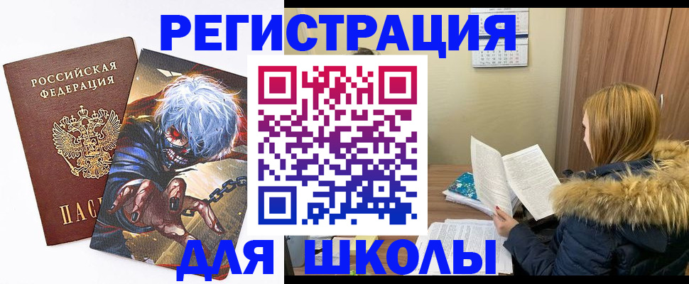 временная регистрация собственник в Феодосии
